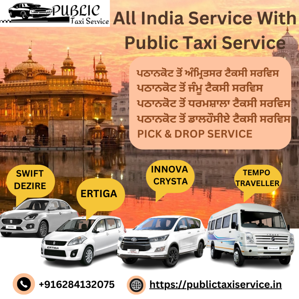 Taxi Service in Pathankot